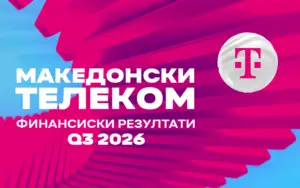 Продолжува трендот на раст на Македонски Телеком на крајот на првите девет месеци на 2026 година
