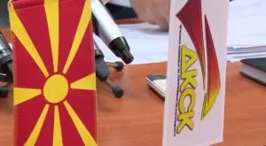ДКСК го регистрира првиот странец лобист од Австрија во земјава