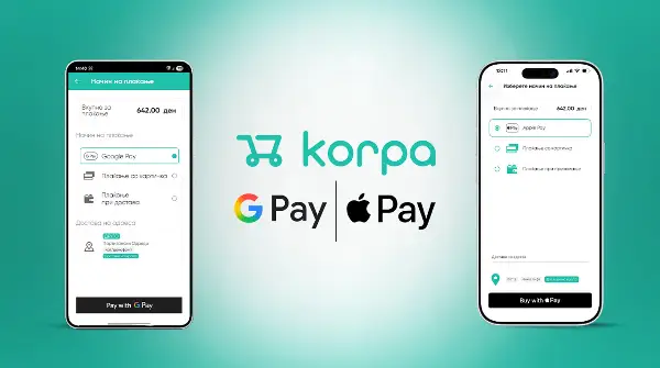 KORPA ПРВА ОНЛАЈН ПЛАТФОРМА ВО МАКЕДОНИЈА КOJA ВОВЕДЕ ПЛАЌАЊЕ ПРЕКУ APPLE PAY И GOOGLE PAY
