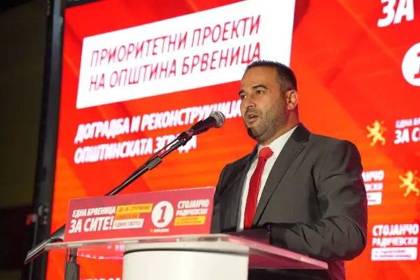 Радичевски: Општината е на сите граѓани од Брвеница до Челопек без разлика на етничка и политичка припадност