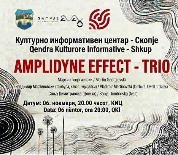 Концерт на Amplidyne Effect во КИЦ Скопје