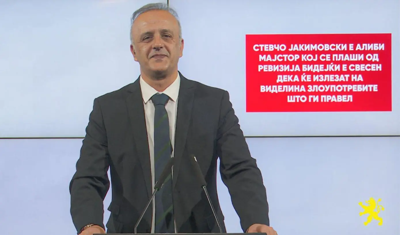 СТЕВЧО ЈАКИМОВСКИ ДА НЕ СИ ИГРА СО ПОТПИШУВАЊЕ ДОКУМЕНТИ НА ЗАМИНУВАЊЕ! Ќе има ревизија на неговото работење, му порача ВМРО-ДПМНЕ