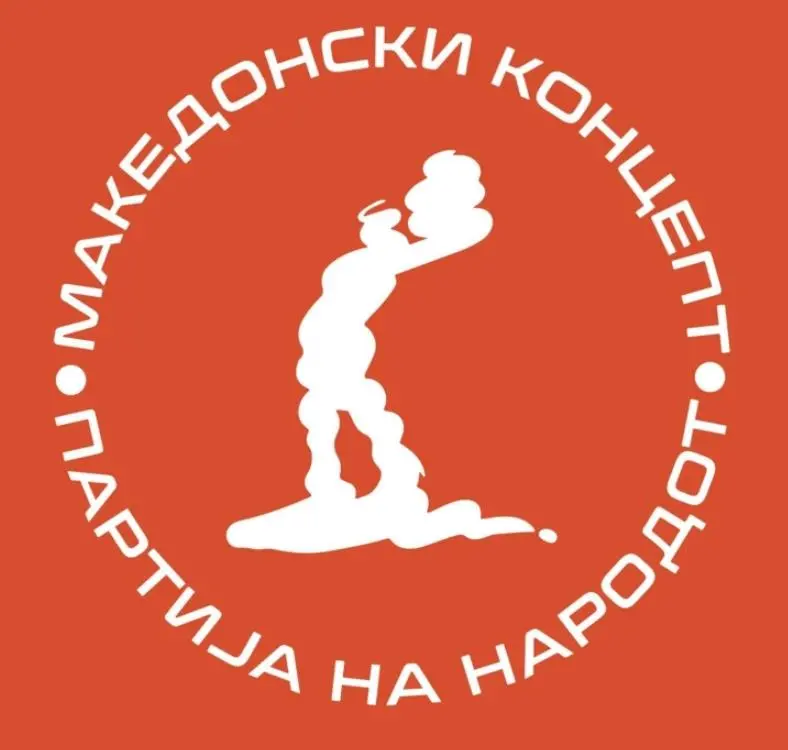 Македонски концепт предлага помалку министри за рационална и ефикасна влада