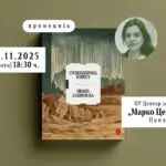 Книжевна дружба со Ивана Хаџиевска во Прилеп