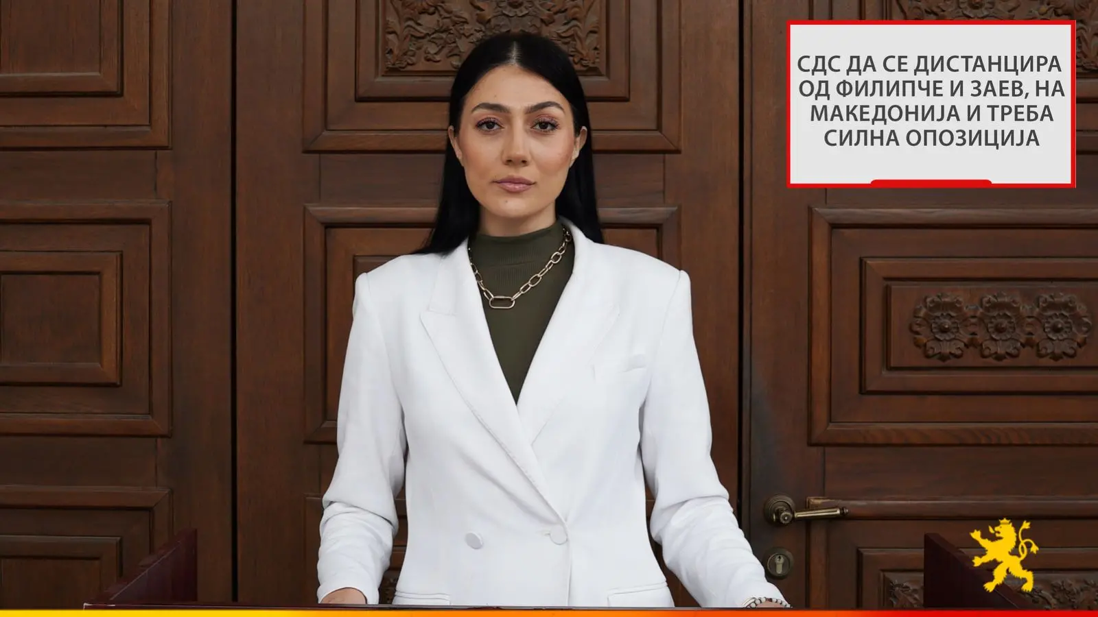 Андоновска: СДС да се дистанцира од Филипче и Заев, на Македонија ѝ треба силна опозиција