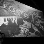 Премиера на документарниот филм „Мојот вујко Стив Наумов”