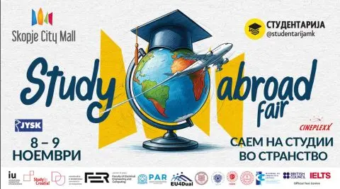 Саем на студии во странство овој викенд во Скопје