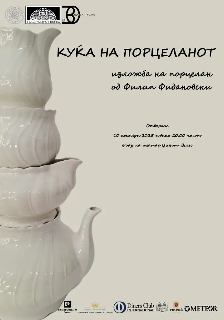 Две изложби во Велес го оживуваат наследството на порцеланот и современата уметност