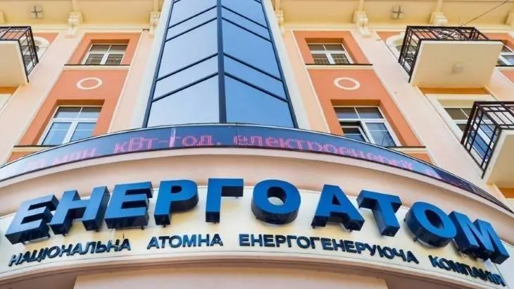 Украина отвори голема антикорупциска истрага во „Енергоатом“