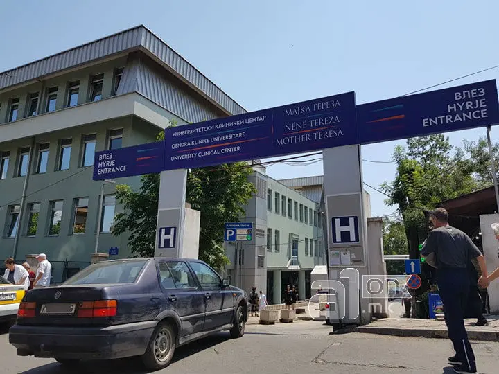 Јавното здравство троши сè повеќе, а дава сè помалку – истражување за ризиците од корупција во јавните набавки во здравството