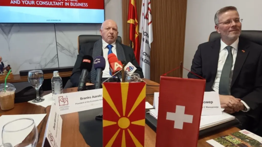 Македонско-швајцарски бизнис форум: Постојат можности за продлабочување на економските врски во производството, иновациите, услугите и технологијата
