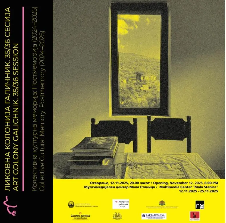 Изложба на ликовната колонија  „Галичник“ – 35. и 36. сесија