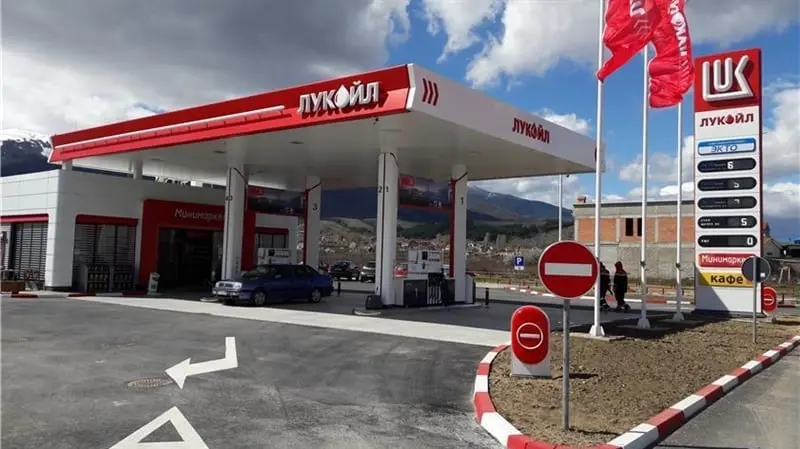 Се бара решение за 550-те вработени во Лукоил Македонија