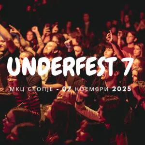 Седмо издание на „Андерфест”во петок – рок енергија што расте секоја година