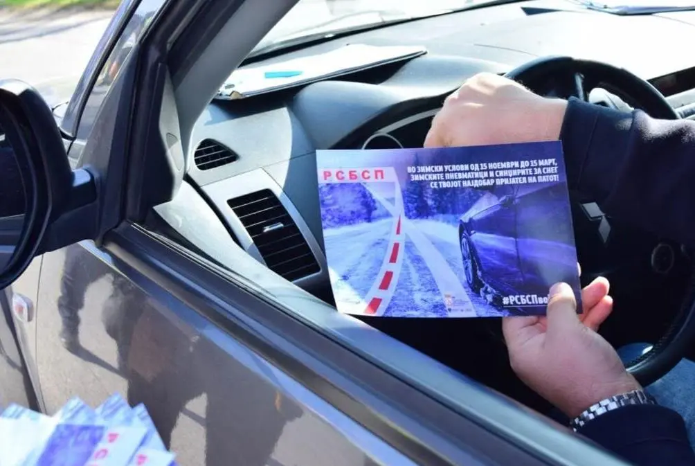 МВР заедно со РСБСП ја стартуваа зимската кампања „Вози безбедно – стигни сигурно“