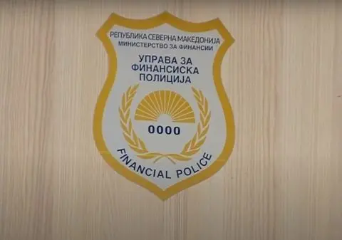 Кривична пријава против поранешни функционери и службеници во Општина Сарај и Град Скопје