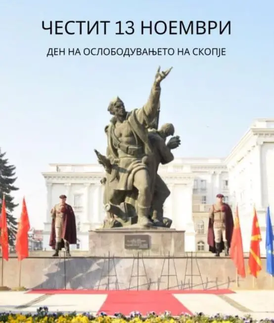 Мицкоски: Честит 13 Ноември, денот на ослободувањето на Скопје!