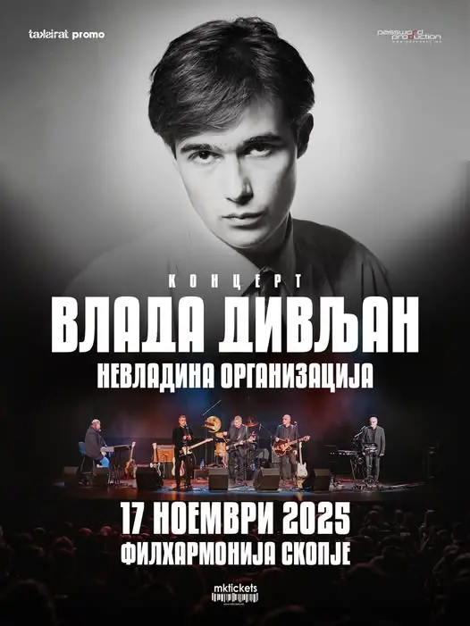 Влада беше главниот водач на бандата, секогаш имаше решение за секоја загатка, беше упорен и пред сè успешен