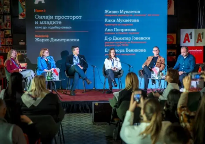 Content Positive 2025: Дигиталниот простор нуди вредност само ако го користиме свесно