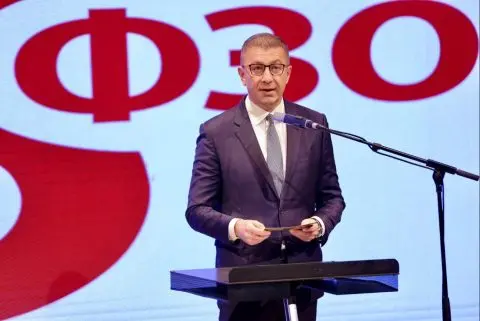 Мицкоски: ФЗО е претворен во стабилна и модерна институција, обезбеден е историски буџет од 53 милијарди денари