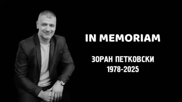 Советот на Општина Битола едногласно додели 1,2 милиони денари на семејството на починатиот спортски работник Зоран Петковски-Петкото