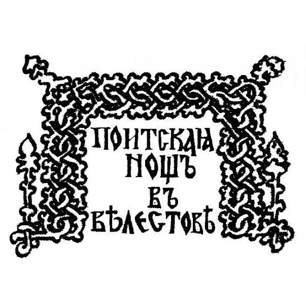 Вечерва Велестово ја отвора 37. поетска сезона: Ал-Асади во фокус, „Имаго“ и изложба во црквата