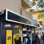 ГОЛЕМОТО ОТВОРАЊЕ НА ПРОДАЖНИОТ САЛОН НА COMODITA HOME ВО ПРИЛЕП