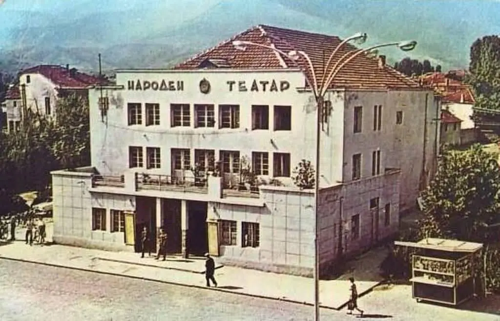 81 година Народен театар Битола