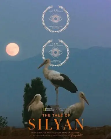 „Приказната за Силјан“ на Тамара Котевска сѐ поблиску до Оскар