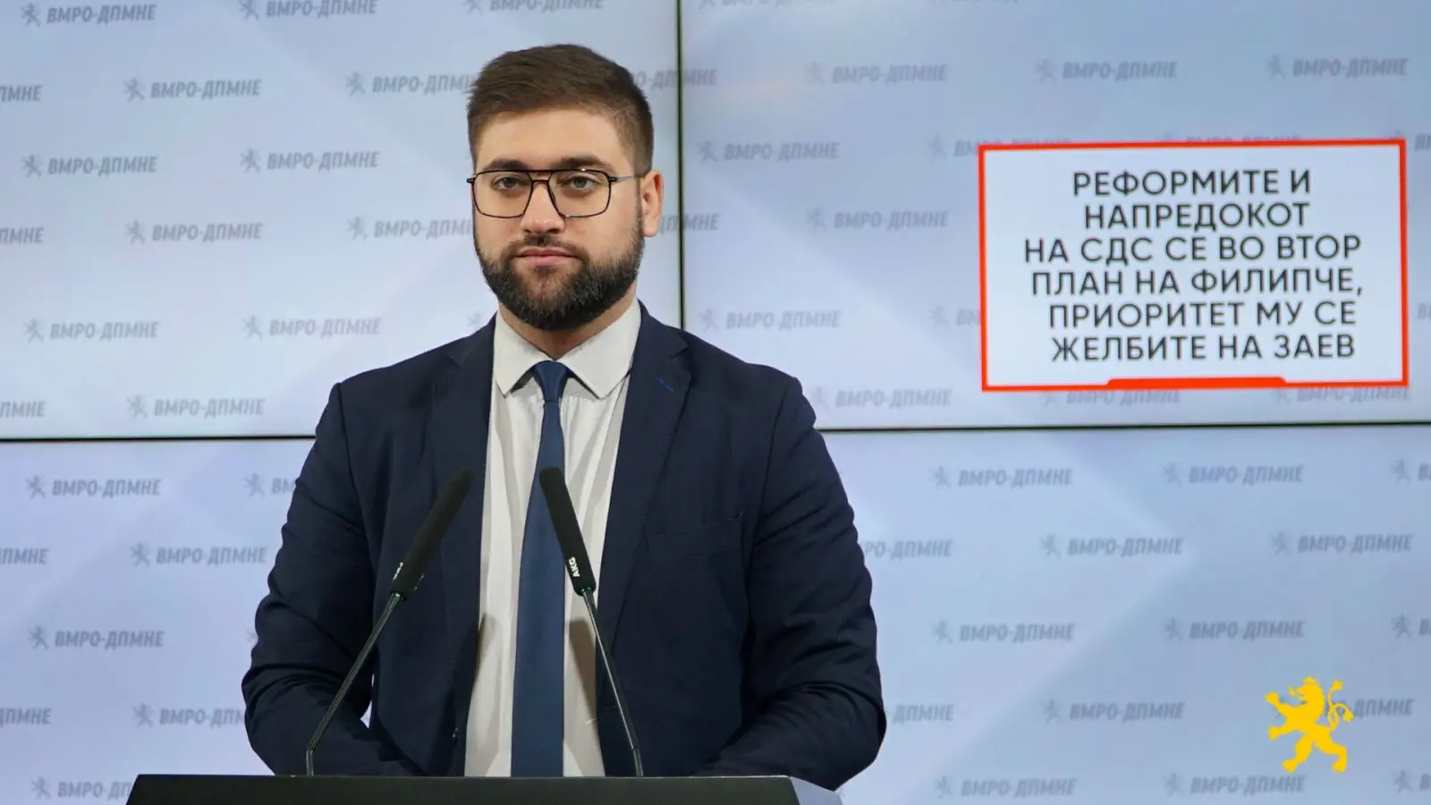 Манасиевски: Реформите и напредокот на СДС се во втор план на Филипче, приоритет му се желбите на Заев