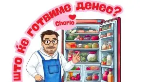 Шери, што ќе готвиме денес? – секој ден од 17:55