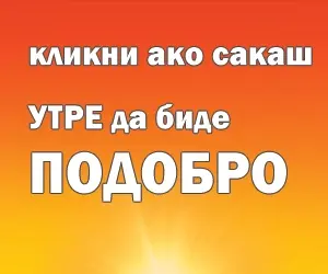 Јана Секулоска ја доби наградата „Вавилон – Нова генерација“