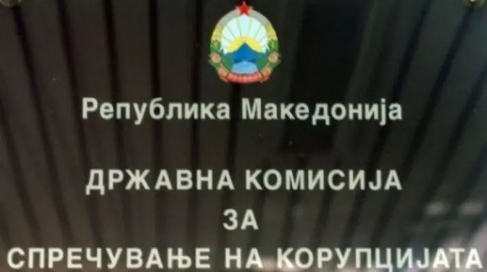 Селектирани 10 кандидати за претседател на ДКСК, во вторник почнуваат интервјуата