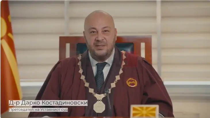 Костадиновски: Лојалноста кон Уставот е должност на секој граѓанин