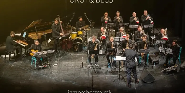 Националниот џез оркестар на европска турнеја