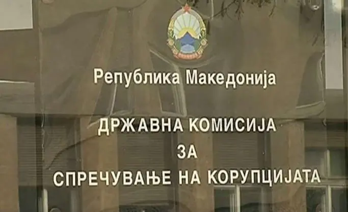 Во петок се очекува да биде свикана собранискатa Комисија за избор на претседател на ДКСК