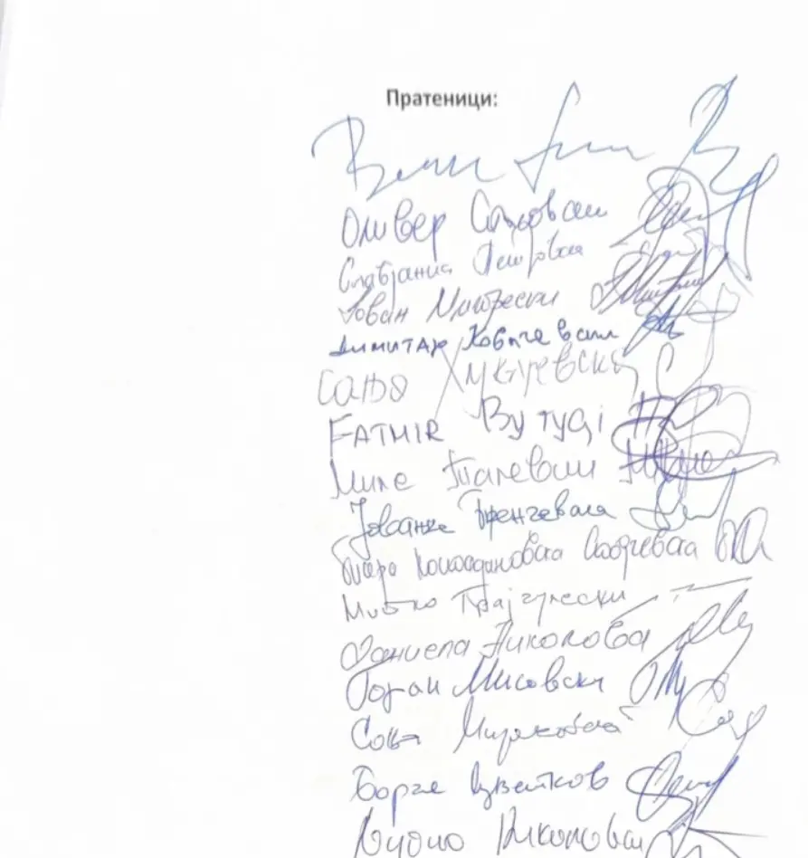 Пратениците на СДСМ поднесоа иницијатива за основање Анкетна комисија за трагедијата во Кочани