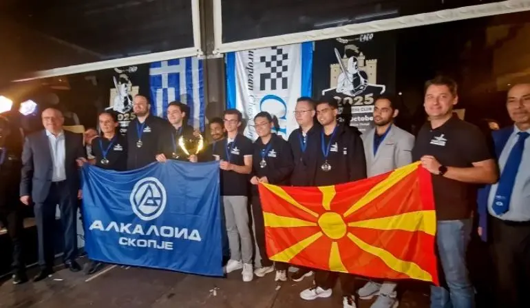 ШК Алкалоид по третпат до европската вицешампионска титула