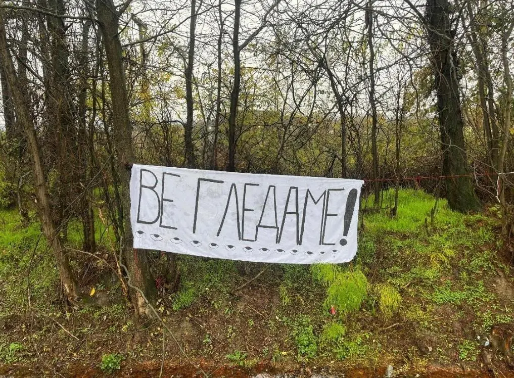„Кој е следен?“ со порака: Ве гледаме! – Герила Акција пред судницата на КПУ Идризово