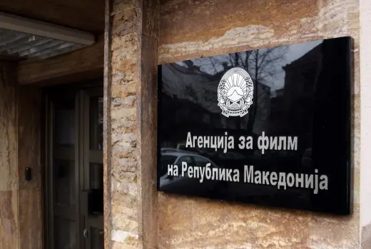 АГЕНЦИЈАТА ЗА ФИЛМ НЕМА СТРУЧЕН КАДАР, НЕ ВРШЕЛА ПОПИС И НЕ ДОСТАВУВАЛА ИЗВЕШТАИ, ВЕЛИ РЕВИЗОРСКИОТ ИЗВЕШТАЈ ЗА 2024