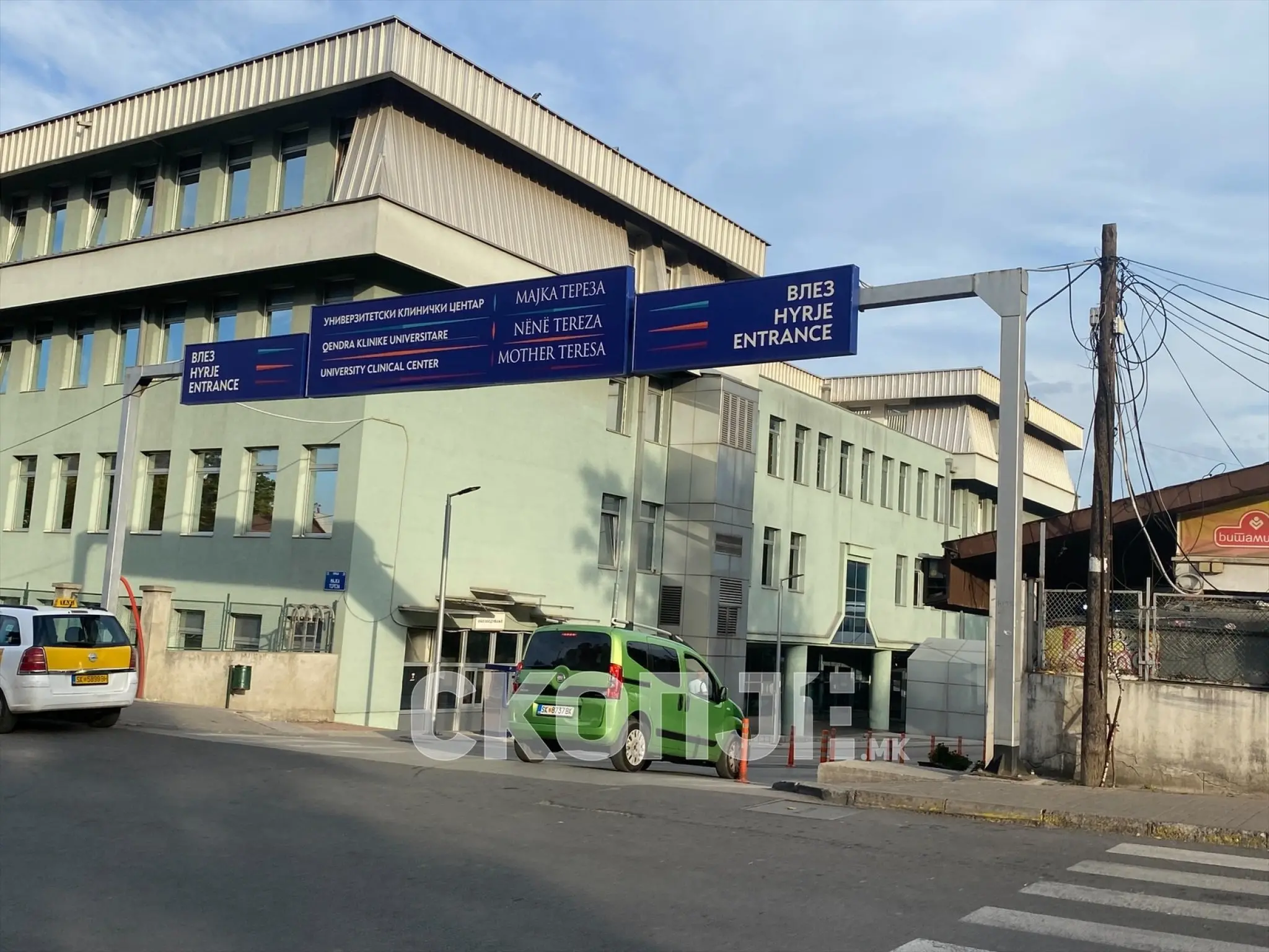 Од концертот во КИЦ завршила во болница, и паднала решетка од вентилацијата врз глава