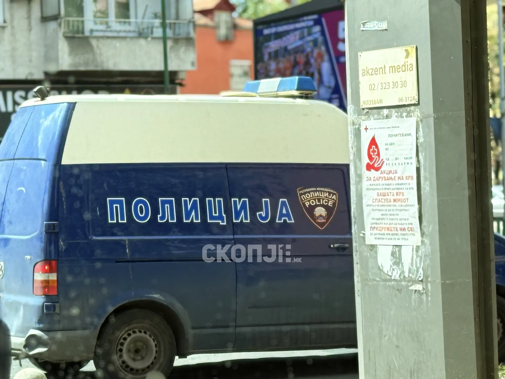 Полицијата му пронајде поголема количина дрога - уапен скопјанец  