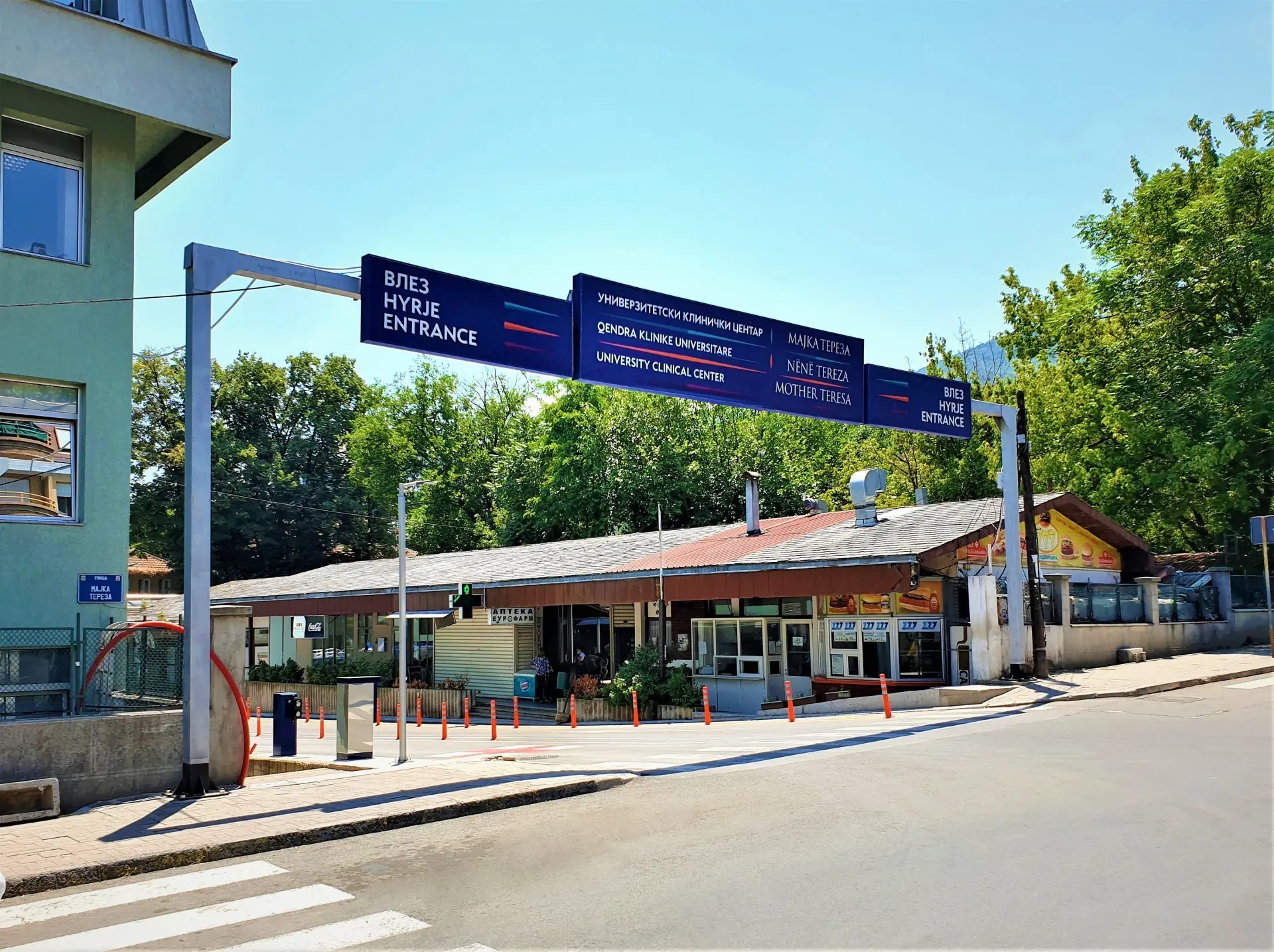 Почина мигрант на скопска клиника