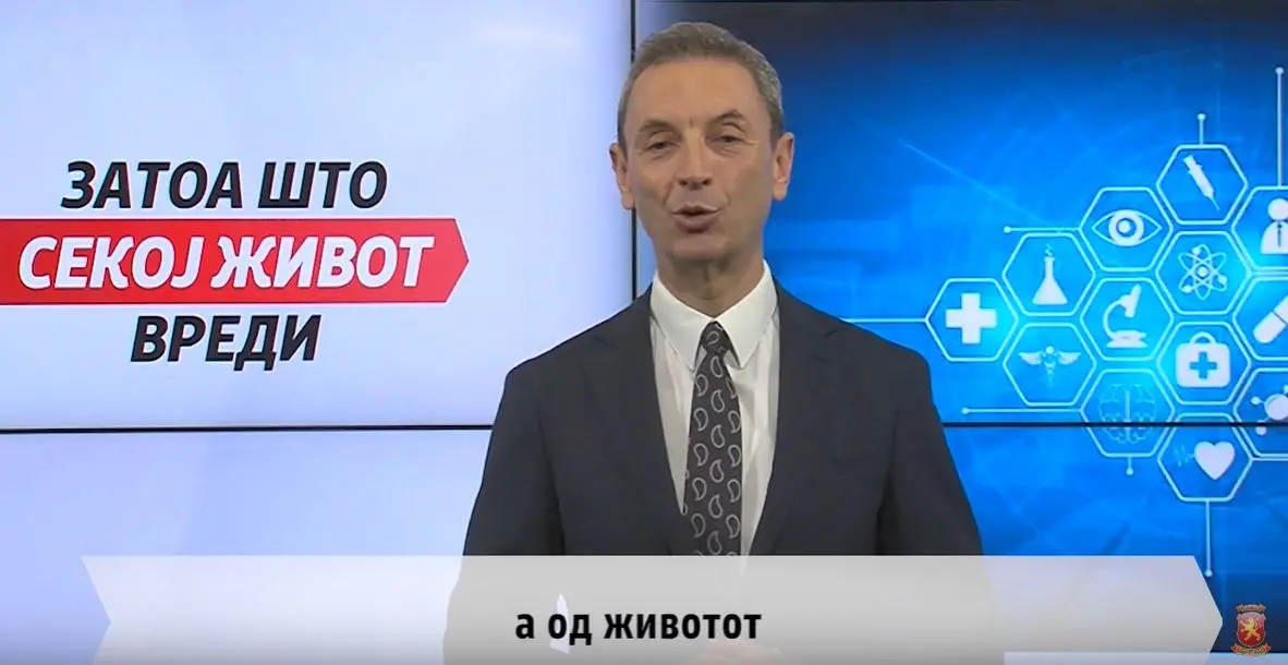 Орден „8 септември” за Кедев од Сиљановска-Давкова 