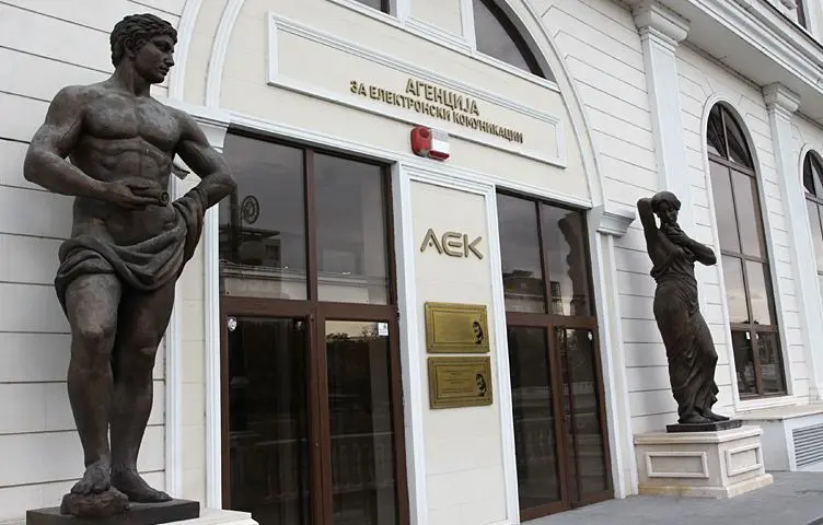 АЕК: До 12 јануари 2026 година продолжен рокот за конечна одлука за најповолен понудувач за трет мобилен оператор