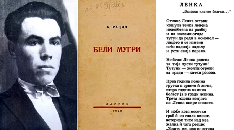 „Бели мугри“, коренот на македонската современа книжевност