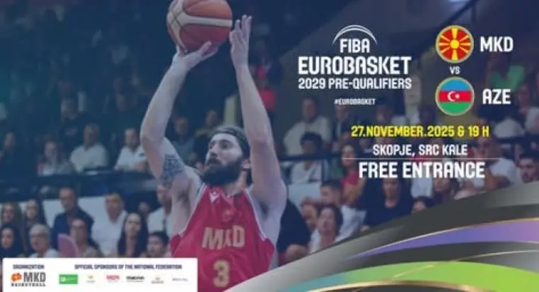 Слободен влез за натпреварот на македонската кошаркарска репрезентација со Азербејџан