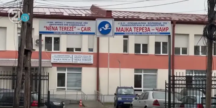 15-годишна малолетничка се породила во Чаир, полицијата разговарала со нејзиниот 18-годишен партнер