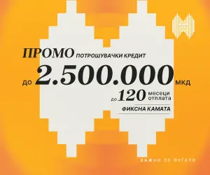 Во Охрид отворена 58.Летна школа за македонски јазик