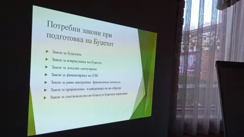 Градиме модерен, развиен и просперитетен град